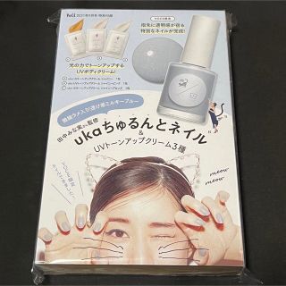 VoCE特別付録 ukaちゅるんとネイル＆UVトーンアップクリーム3種(マニキュア)