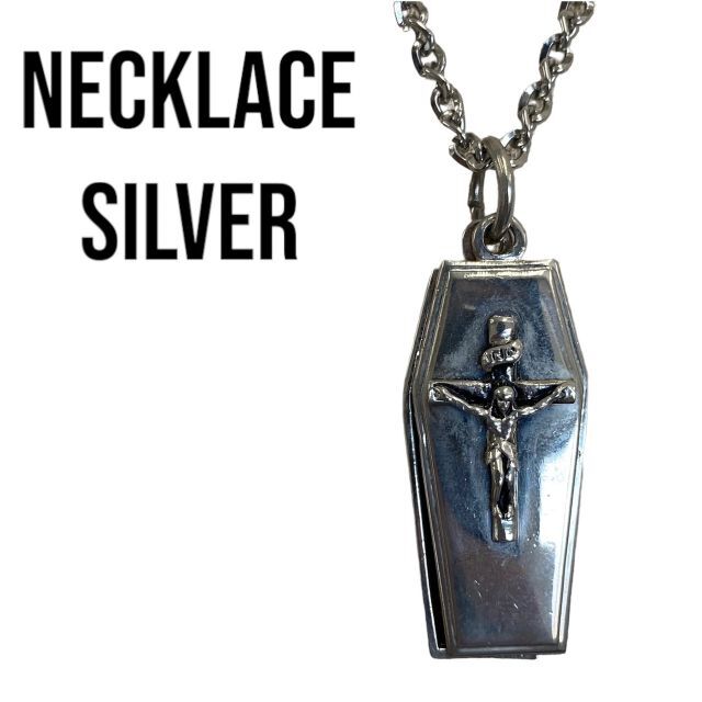 Silver Necklace　シルバーネックレス　ドクロ