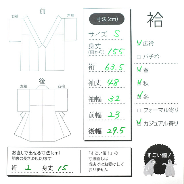 すごい値！訪問着 袷 着物 正絹 伝統工芸士 中西進 作家物 黒 枝 霰 カジュアル 中古品 仕立て上がり 身丈155 裄63.5 Ｓ みやがわ nek00549 レディースの水着/浴衣(着物)の商品写真