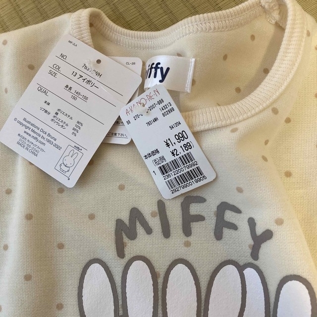 miffy(ミッフィー)のミッフィー　パジャマ150 キッズ/ベビー/マタニティのキッズ服女の子用(90cm~)(パジャマ)の商品写真