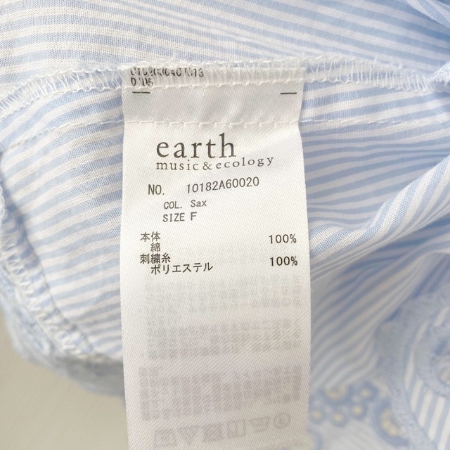 earth music & ecology(アースミュージックアンドエコロジー)の【美品】トップス アースミュージックearth レディース ボーダー ストライプ レディースのトップス(カットソー(半袖/袖なし))の商品写真