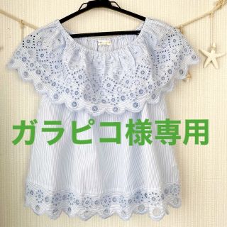 アースミュージックアンドエコロジー(earth music & ecology)の【美品】トップス アースミュージックearth レディース ボーダー ストライプ(カットソー(半袖/袖なし))