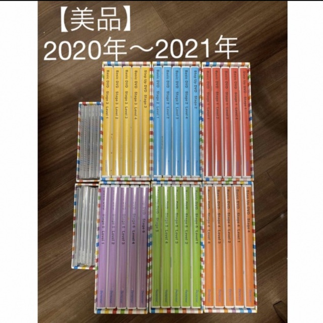 ワールドワイドキッズ フルセットDVD、CD-