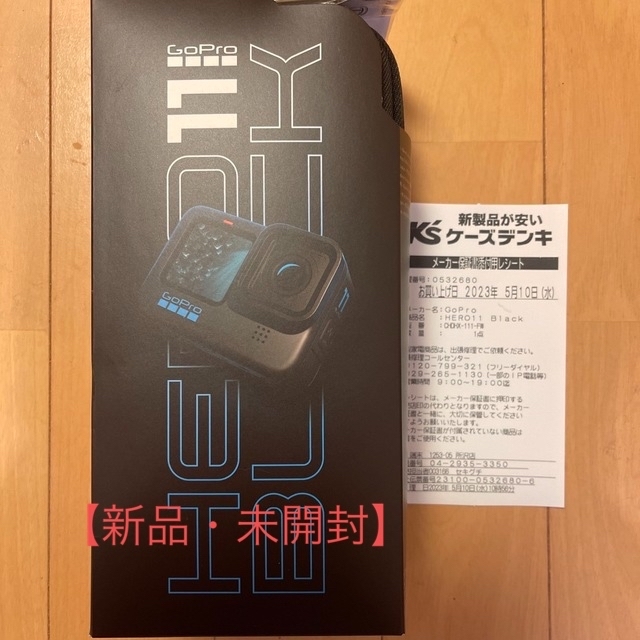 【保証書付】GoPro HERO11 Black CHDHX-111-FW