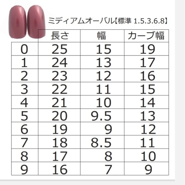 No.13 ジェルネイルチップ モロッカンネイル
