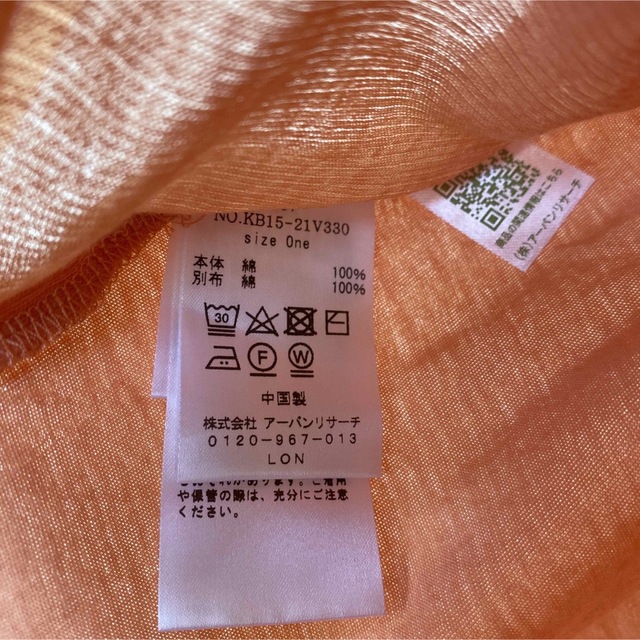 KBF(ケービーエフ)のドッキングルーズカットソー レディースのトップス(Tシャツ(半袖/袖なし))の商品写真