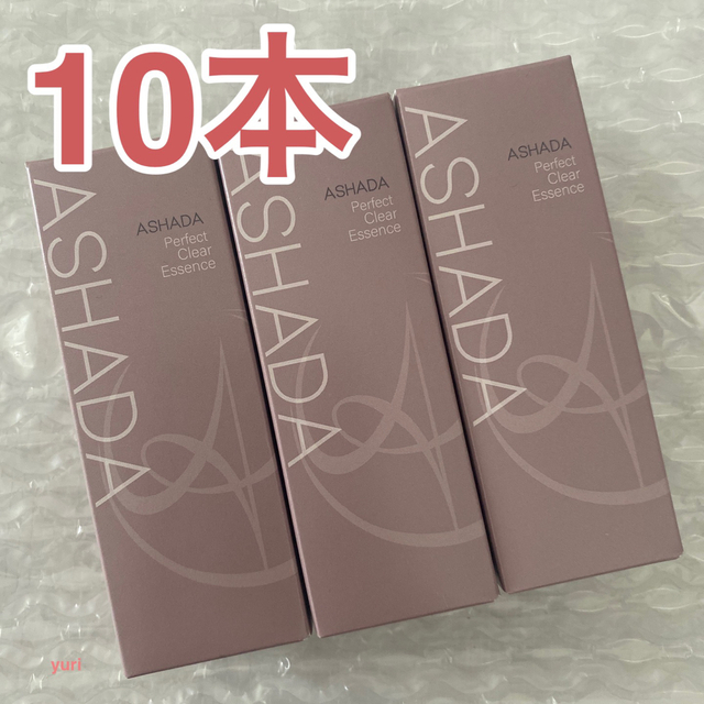 10本　ASHADA アスハダ パーフェクトクリアエッセンス 30ml