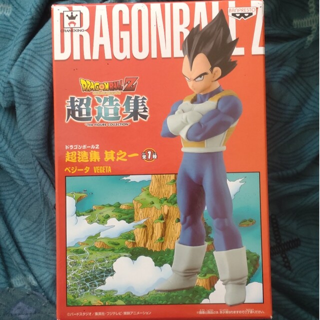 ドラゴンボール超造集ベジータ