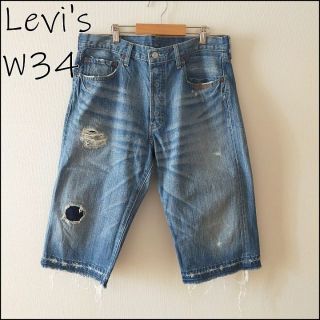 リーバイス(Levi's)のリーバイス Levi's フィリピン製 W34 ハーフパンツ 501 デニム(ショートパンツ)