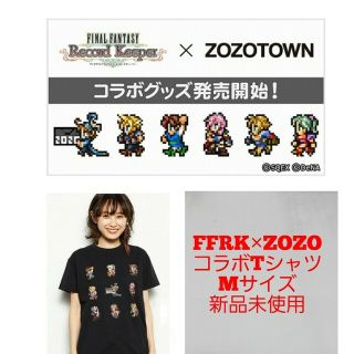 スクウェアエニックス(SQUARE ENIX)の☆新品未使用☆　FFRK×ZOZO コラボ　Tシャツ　M　ブラック　FF(Tシャツ(半袖/袖なし))