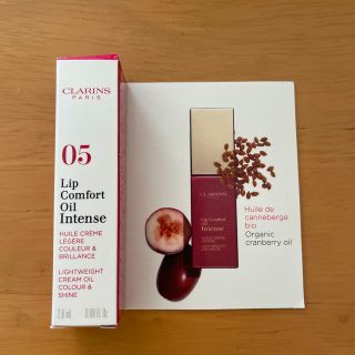 クラランス(CLARINS)のクラランス コンフォートリップオイル インテンス05 サンプル(リップグロス)