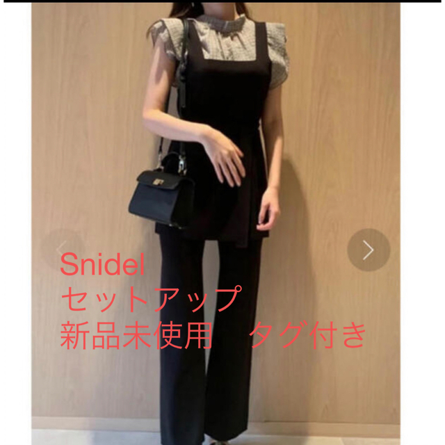 新品未使用 snidel セットアップ