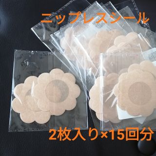 ニップレスシール　花型　肌色　2枚入×15袋(15回分)　使い捨て　不織布タイプ(その他)