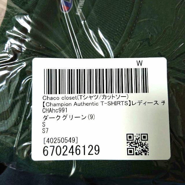 Champion(チャンピオン)の【レディースSサイズ】Champion チャンピオン Tシャツ レディースのトップス(シャツ/ブラウス(半袖/袖なし))の商品写真