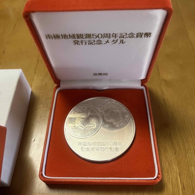 ☆南極地域観測50周年 記念貨幣発行記念メダル Japan Mint ☆南極地域観測50周年 記念貨幣発行記念メダル Japan Mint