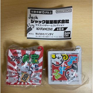 ミニチュア お菓子 駄菓子 ガチャ(キャラクターグッズ)