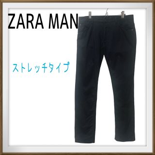 ザラ(ZARA)のZARA MAN 縦ストレッチ　カジュアルパンツ　ブラック(その他)