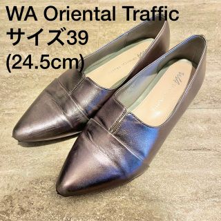 ダブルエーオリエンタルトラフィック(WA ORiental TRaffic)の【24.5cm】オリエンタルトラフィック ポインテッドトゥ パンプス(ハイヒール/パンプス)