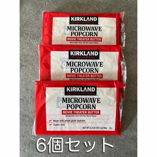 コストコ(コストコ)のコストコ　ポップコーン　カークランド 食品/飲料/酒の食品(菓子/デザート)の商品写真