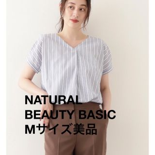 ナチュラルビューティーベーシック(NATURAL BEAUTY BASIC)のNATURAL BEAUTY BASIC 半袖ブラウス(シャツ/ブラウス(半袖/袖なし))