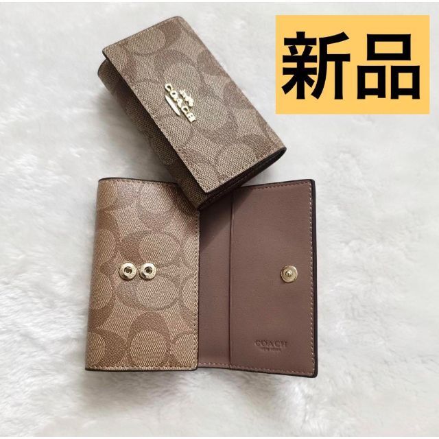 COACH - 【残り1点】COACH コーチ キーケース シグネチャー ブラウン