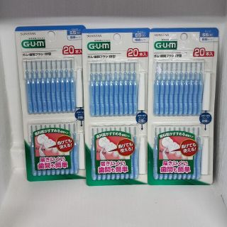 サンスター(SUNSTAR)のGUM 歯間ブラシ Ｉ字型　ss 極細タイプ　60本(歯ブラシ/デンタルフロス)