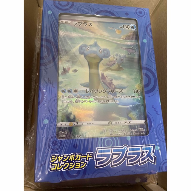 新品未開封 ポケモンカード ジャンボカードコレクション 全３種セット ミュウ