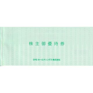 SRSホールディングス 株主優待券 6000円分 和食さと さん天 など ①(レストラン/食事券)