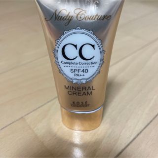 ヌーディークチュール　ミネラル　CCクリーム　02(CCクリーム)