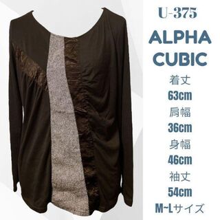 アルファキュービック(ALPHA CUBIC)のシャツ ALPHA CUBIC シンプル おしゃれ カジュアル かわいい M~L(シャツ/ブラウス(長袖/七分))