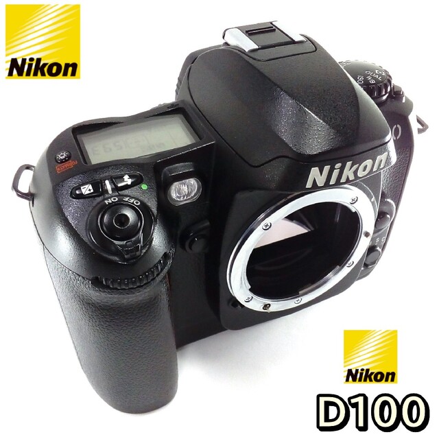 ✨完動美品✨ Nikon D100☆ボディー☆色鮮やかなCCDセンサー搭載機