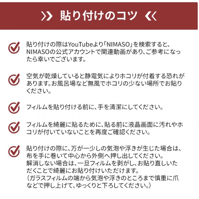 NIMASO iPhone11・XR ガラスカバー 保護フィルム 2枚入　新品 スマホ/家電/カメラのスマホアクセサリー(保護フィルム)の商品写真