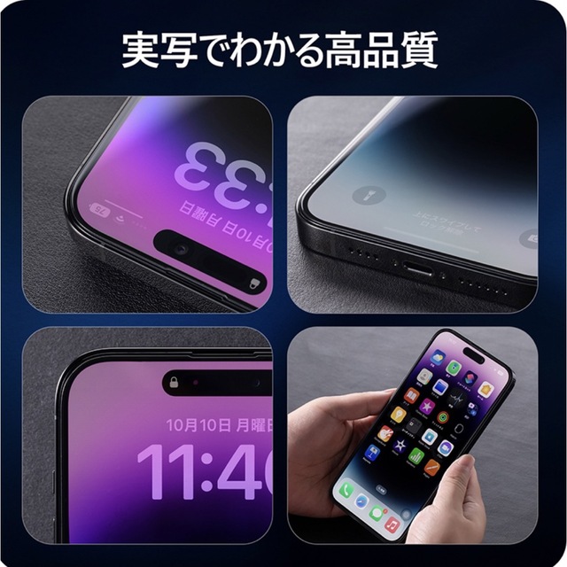 NIMASO iPhone11・XR ガラスカバー 保護フィルム 2枚入　新品 スマホ/家電/カメラのスマホアクセサリー(保護フィルム)の商品写真