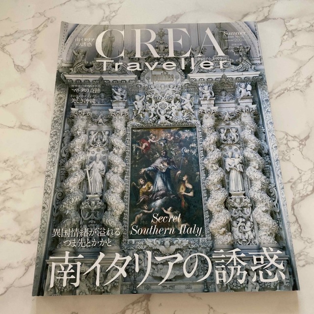 CREA Traveller (クレア・トラベラー) 2018年 07月号 エンタメ/ホビーの雑誌(趣味/スポーツ)の商品写真