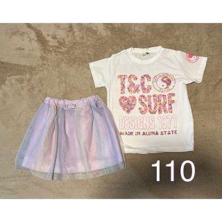 Tシャツ&スカート　セット　110