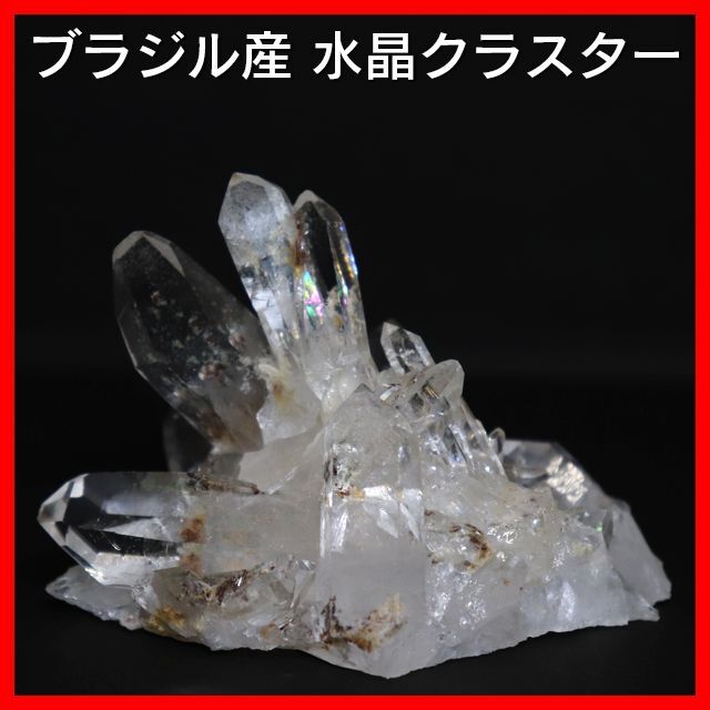 人気カラー再販 - 【パワーストーン】水晶 クラスター ブラジル産