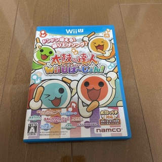 ウィーユー(Wii U)の太鼓の達人 Wii U ば～じょん Wii U(家庭用ゲームソフト)