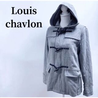 ルイシャブロン(Louis Chavlon)のlouis chavlonダッフルコート ルイス シャブロングレーMフードメンズ(ダッフルコート)