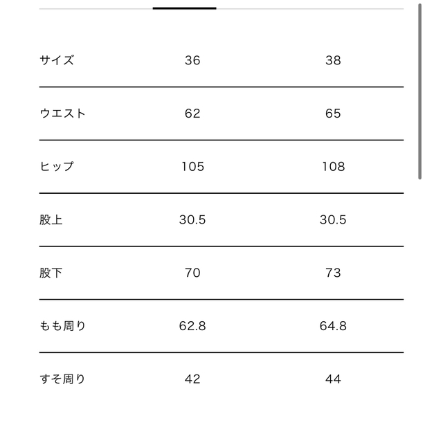 MAISON SPECIAL / 2wayスウェットパンツ 1