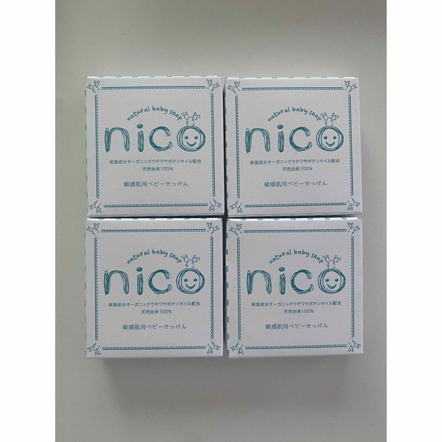 NICO(ニコ)のnico石鹸4個SET キッズ/ベビー/マタニティの洗浄/衛生用品(その他)の商品写真