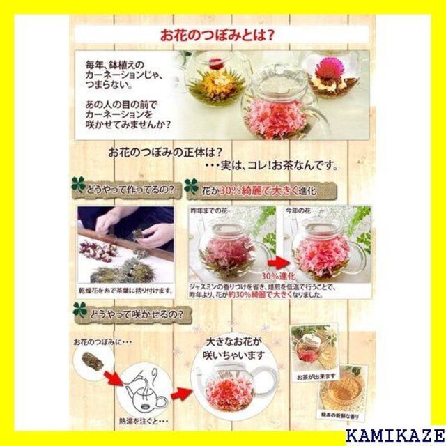 宅配便送料無料 お花のつぼみとティーポット 花咲く工芸茶 infopetushki.ru ☆ 母の日のプレゼント お花のつぼみ ティーポットセット 花咲くお茶 261の通販 by きなこもちshop|ラクマ