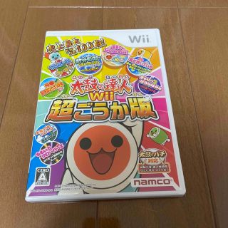 ウィー(Wii)の太鼓の達人Wii 超ごうか版 Wii(家庭用ゲームソフト)