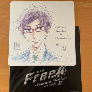 劇場版Free! 来場者特典 コースター 怜(ノベルティグッズ)