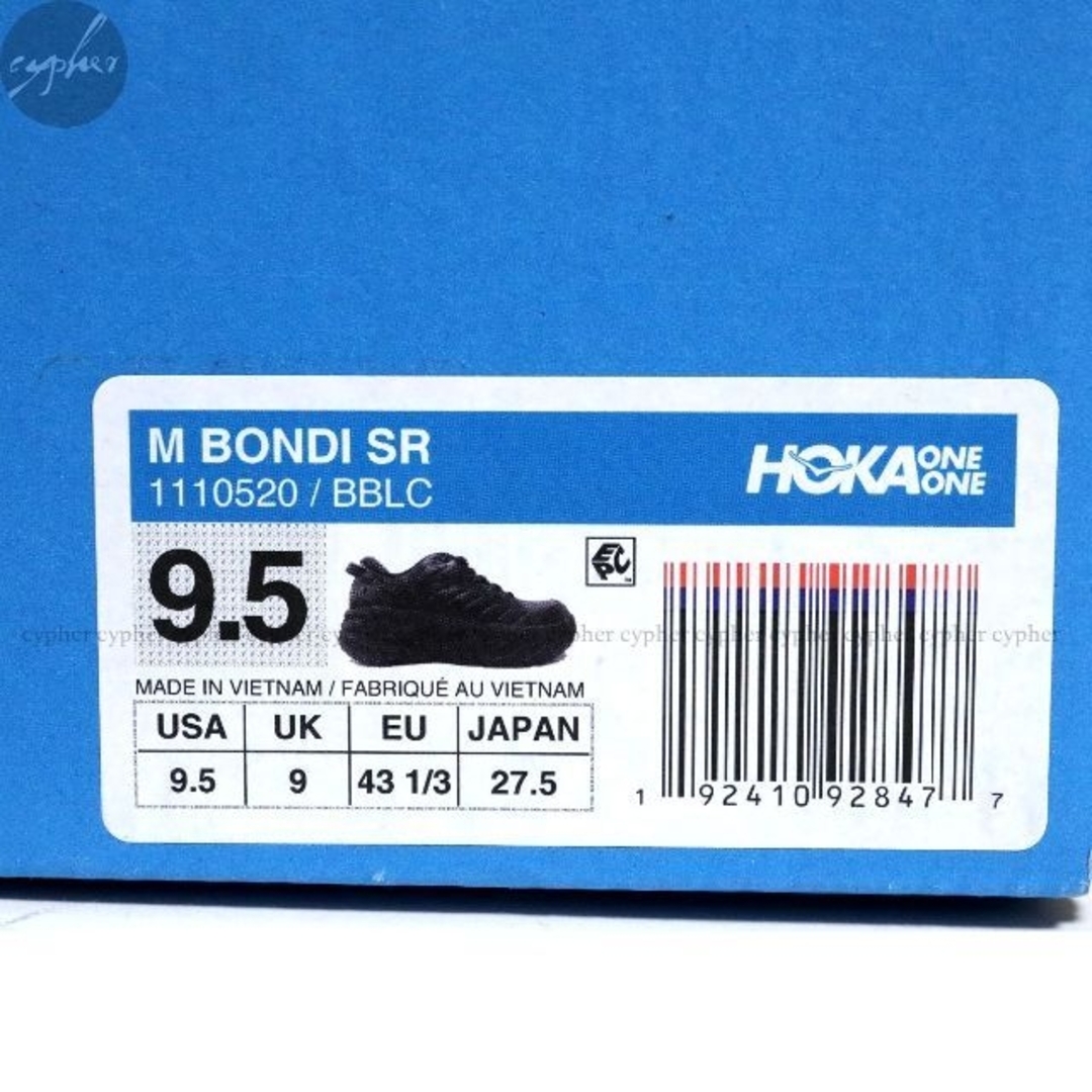 HOKA ONE ONE(ホカオネオネ)の27.5 新品 ホカオネオネ BONDI SR 黒 ボンダイ レザー スニーカー メンズの靴/シューズ(スニーカー)の商品写真