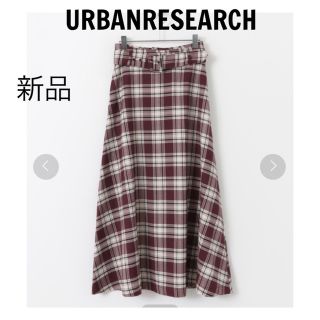 アーバンリサーチ(URBAN RESEARCH)のURBANRESEARCH アーバンリサーチ  チェックフレアロングスカート(ロングスカート)