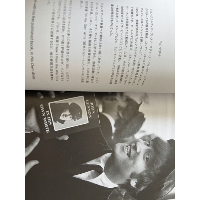 ジョンレノンとヨーコの人生 エンタメ/ホビーのCD(ポップス/ロック(洋楽))の商品写真
