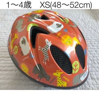 オージーケー(OGK)の子供　自転車　ヘルメット　XS 48 49 50 51 52 幼児　ストライダー(ヘルメット/シールド)