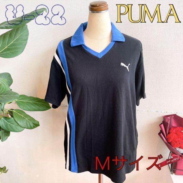 PUMA(プーマ)のTシャツ ポロシャツ PUMA スポーツ トレーニングウェア トレーニングシャツ メンズのトップス(ポロシャツ)の商品写真