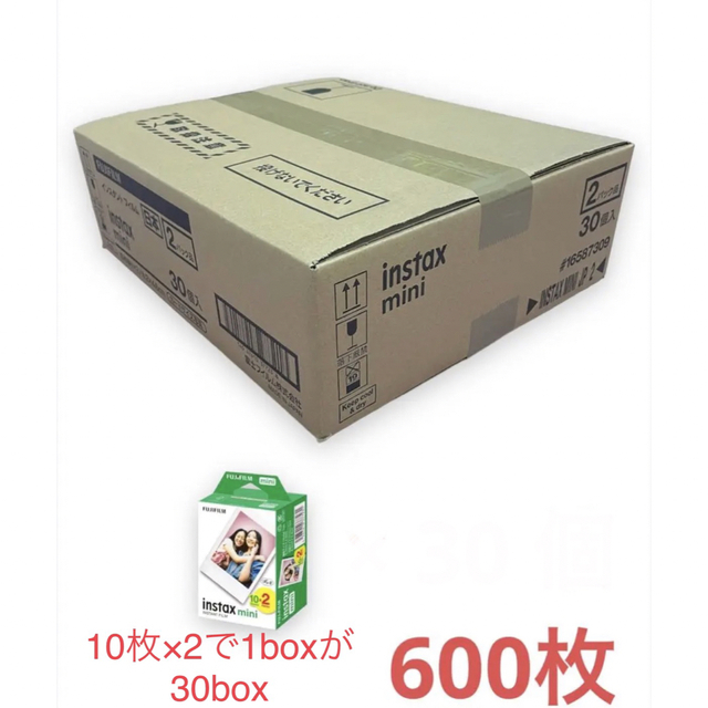 富士フイルム(フジフイルム)のチェキフィルム600枚(10枚×2個入30box1箱)×5箱 スマホ/家電/カメラのカメラ(フィルムカメラ)の商品写真