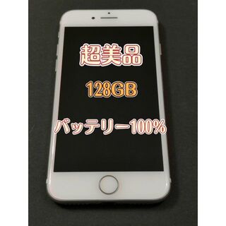 アイフォーン(iPhone)のiPhone7 128GB ローズゴールド ピンク 本体(スマートフォン本体)